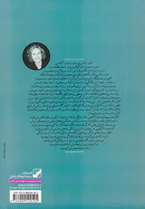 زندگی برازنده من